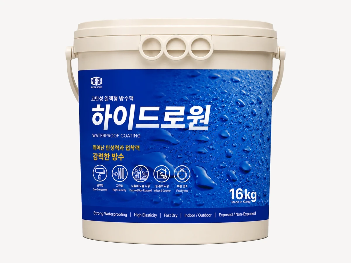 하이드로원 방수액 탄성도막 16kg
